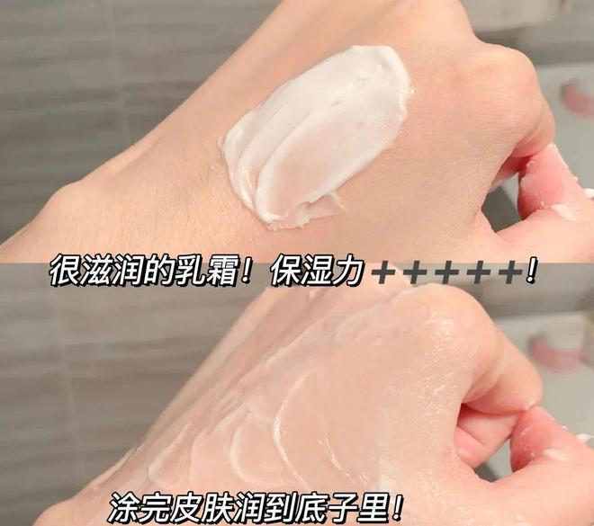 身体乳去黄提亮长效锁水保湿清爽不黏腻！mg不朽情缘平台网站澳洲菲古思卡卡杜李(图5)