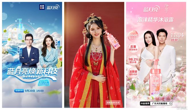 护布局再进一步水润款沐浴露保水率突破98