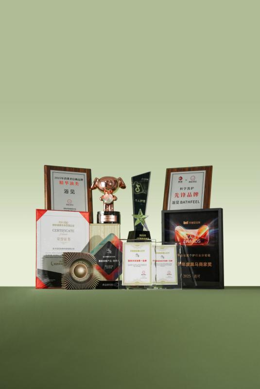 行业认可稳居「高端国货身体护理品牌TOP1」不朽情缘游戏网站址浴见 2025 年获多项(图4)