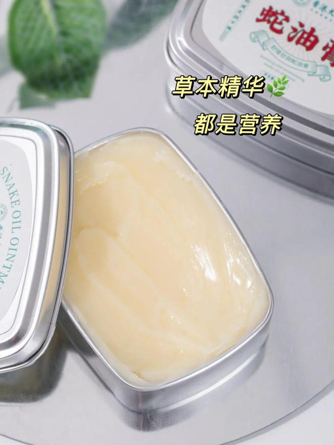 不朽情缘官网登录手足干裂的人试试这个外抹