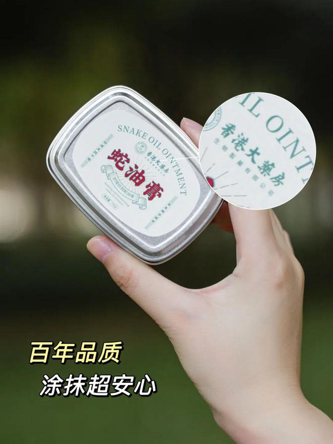 不朽情缘官网登录手足干裂的人试试这个外抹的方子一试就灵(图14)