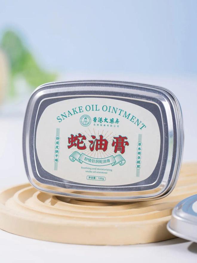 不朽情缘官网登录手足干裂的人试试这个外抹的方子一试就灵(图19)