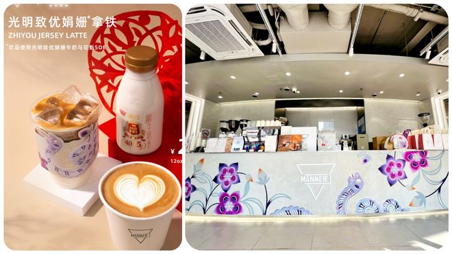 乳业以鲜活力量开启2026新征程MG不朽情缘跃马迎新一路光明光明(图10)