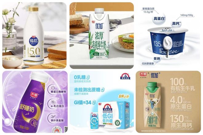 乳业以鲜活力量开启2026新征程MG不朽情缘跃马迎新一路光明光明(图11)
