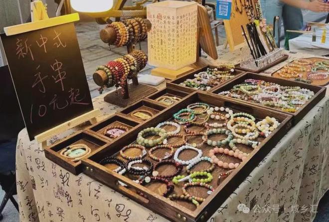 六日「第二人生」可持续闲置市集市集预告！不朽情缘电子游戏网址11月15-16日周(图10)