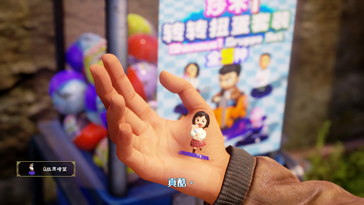 不朽情缘游戏网站登录人间有情莎花飘香——《莎木3》评测(图5)