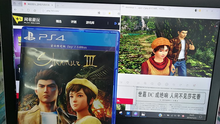 不朽情缘游戏网站登录人间有情莎花飘香——《莎木3》评测(图9)