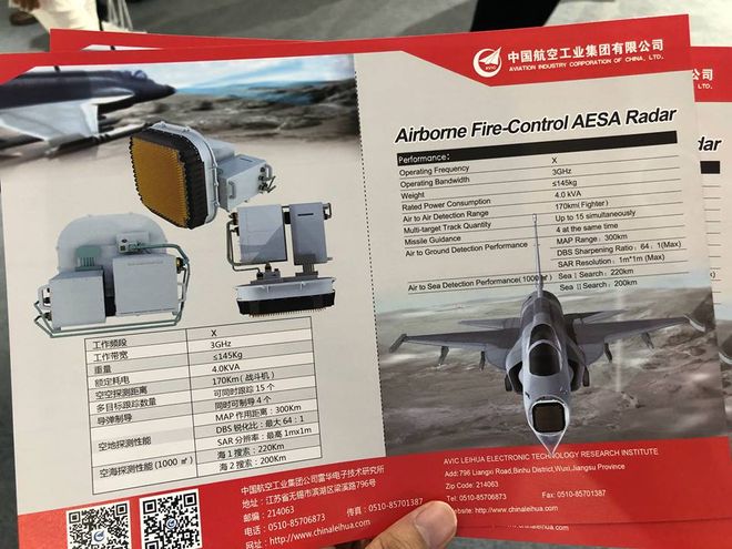 巴空战歼-10CP成功逼退“阵风”印度3
