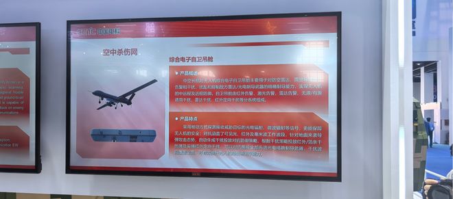 巴空战歼-10CP成功逼退“阵风”印度3点原因反驳！不朽情缘平台网站歼-10C赢在哪里？巴防长证实：印(图9)