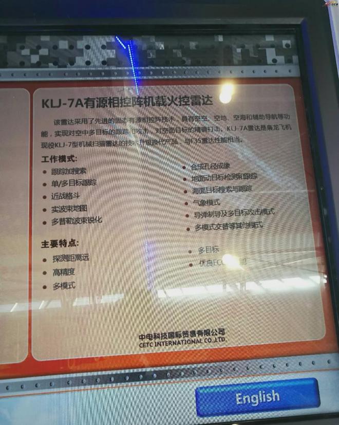 巴空战歼-10CP成功逼退“阵风”印度3点原因反驳！不朽情缘平台网站歼-10C赢在哪里？巴防长证实：印(图12)
