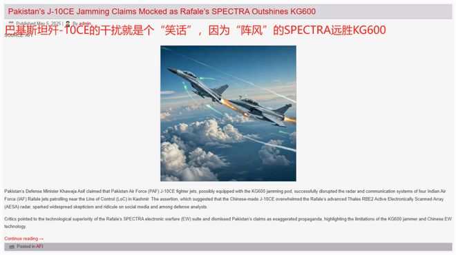巴空战歼-10CP成功逼退“阵风”印度3点原因反驳！不朽情缘平台网站歼-10C赢在哪里？巴防长证实：印(图24)